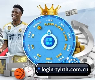login-tyhth.com.cn APP 深度功能